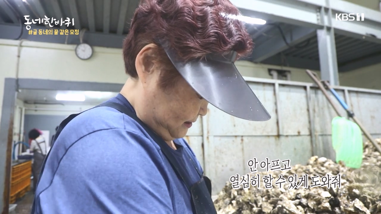 동네 한 바퀴.E243.231015p-NEXT.mp4_20231015_180437.361.jpg