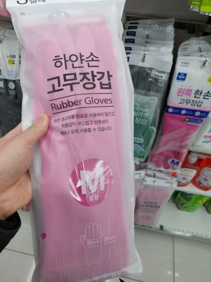 하얀손