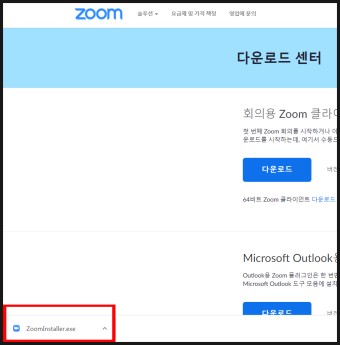줌PC 이미지
