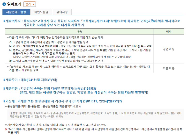 확인사항