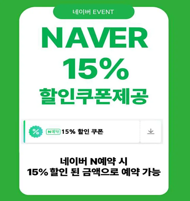 더강문풀빌라