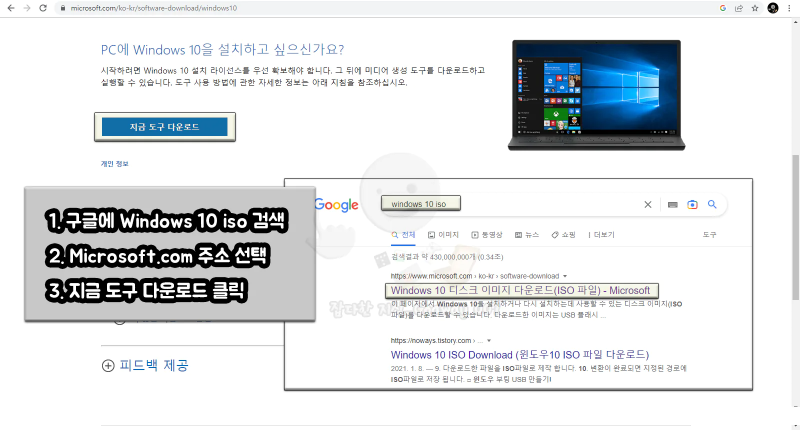 미디어 툴 다운로드