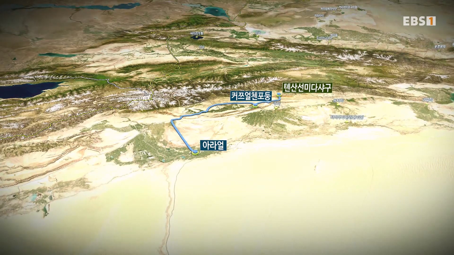 세계테마기행 240103 신장웨이우얼, 서역(西域)으로 가다! -가자! 타클라마칸으로0p.mp4_20240710_203156.535.jpg