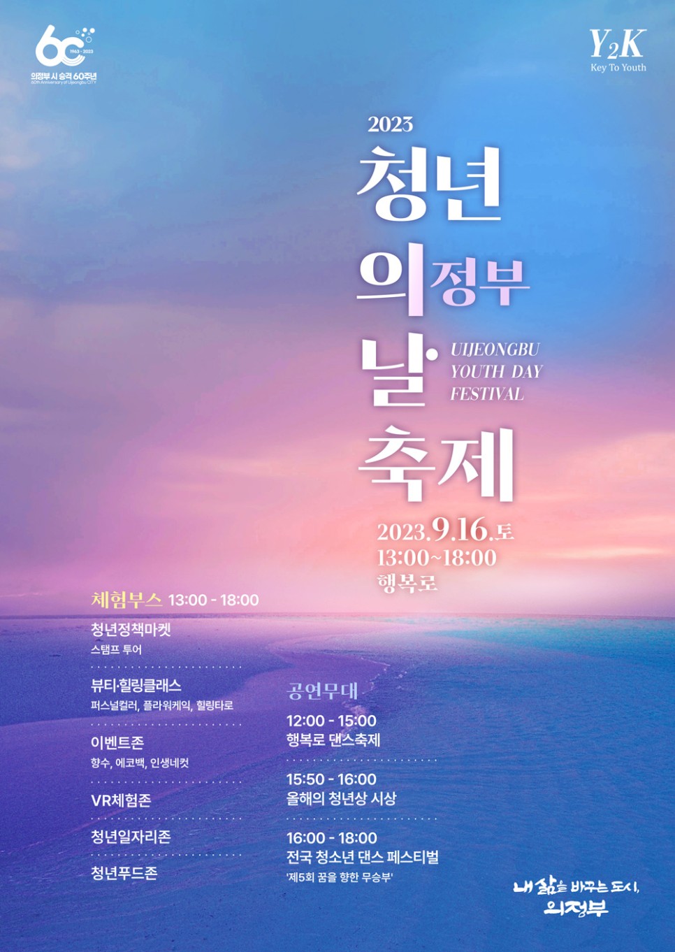 청년의전 이미지