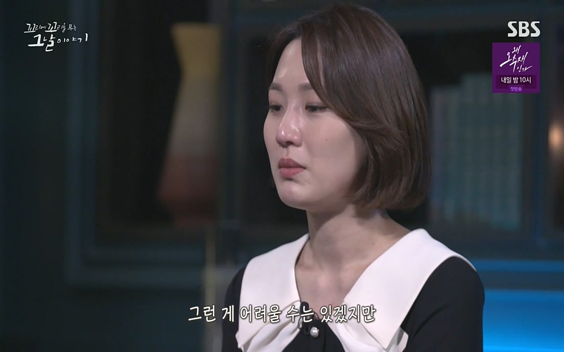 꼬리에 꼬리를 무는 그날 이야기.E30.220603p-NEXT.mp4_20220603_214002.515.jpg