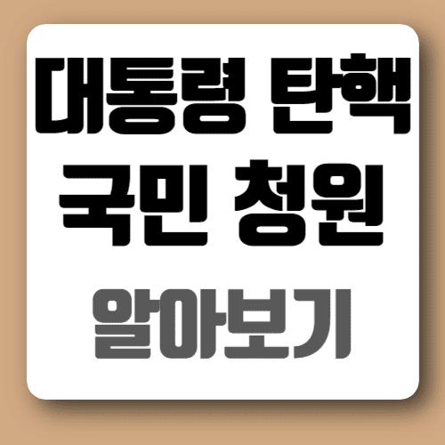 대탄청00