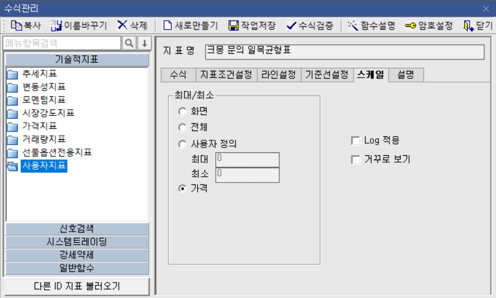 수식괸리자 4)