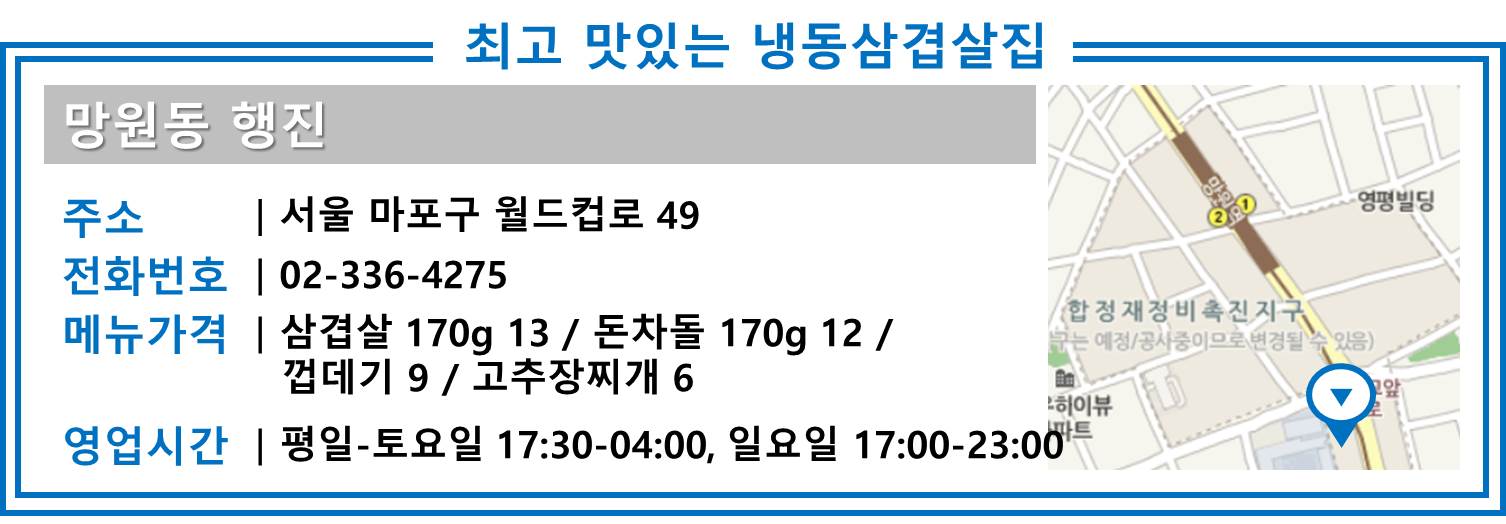 대삼식당 이미지