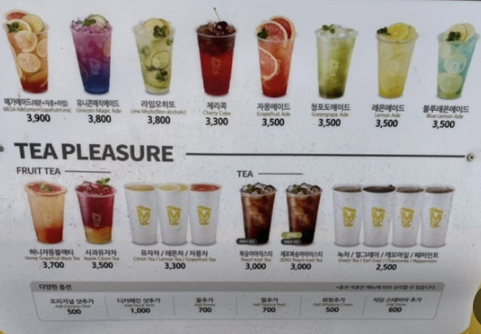 메가커피 팥빙수 가격 칼로리 총정리