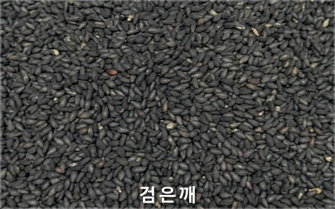 하루에 머리카락이 너무 많이 빠져요!! - 탈모 예방 음식물