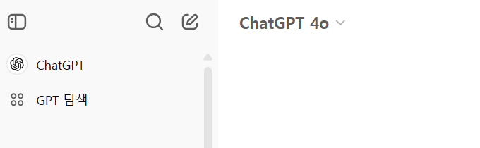 ChatGPT 플러그인 설치 및 활성화 방법