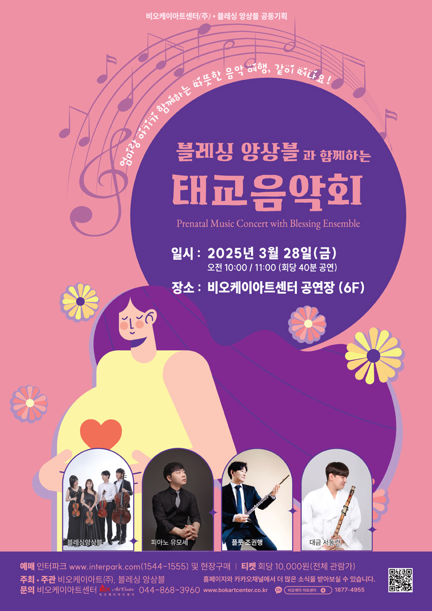 블레싱 이미지