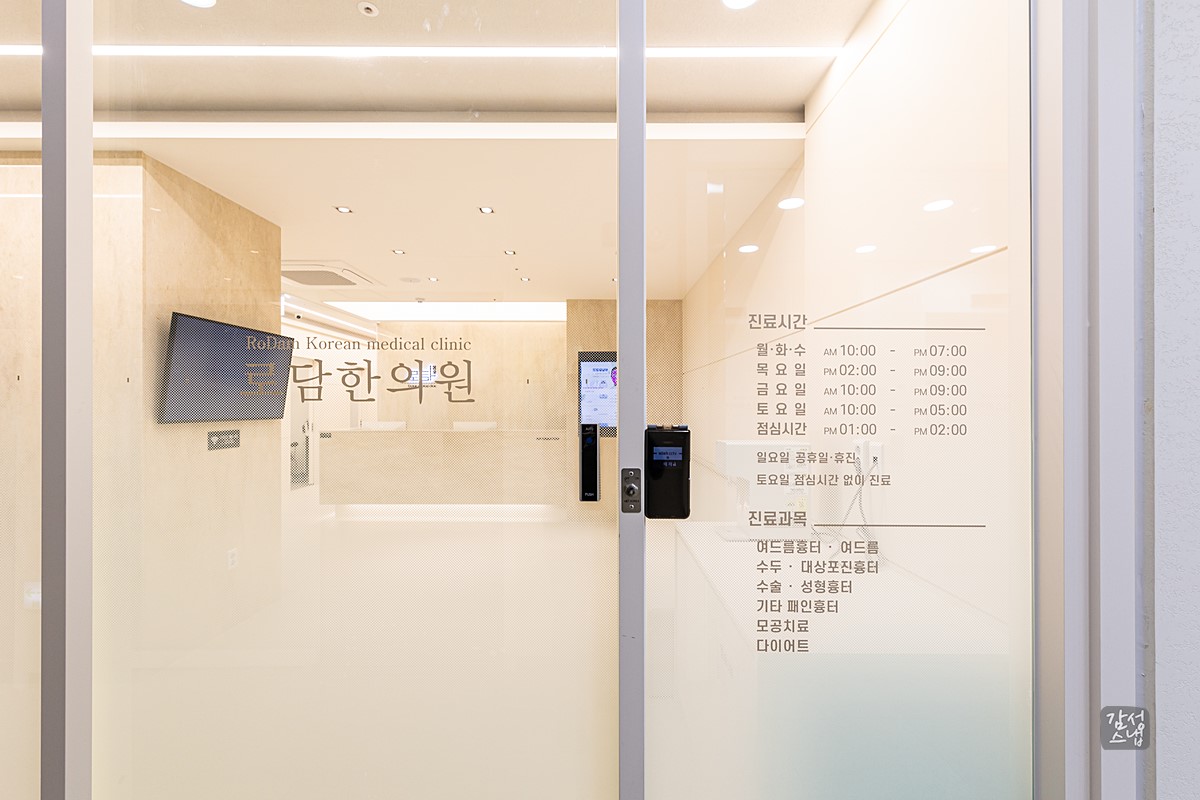 로담 이미지
