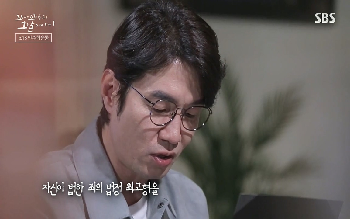 5.18 특집 꼬리에 꼬리를 무는 그날 이야기.E29.220520p-NEXT.mp4_20220520_214827.578.jpg