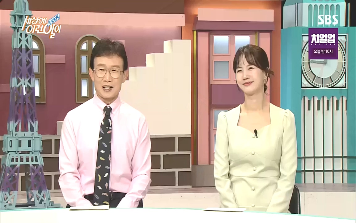 순간포착 세상에 이런일이.E1201.221011.H265p-BULDU.mp4_20221012_203027.349.jpg