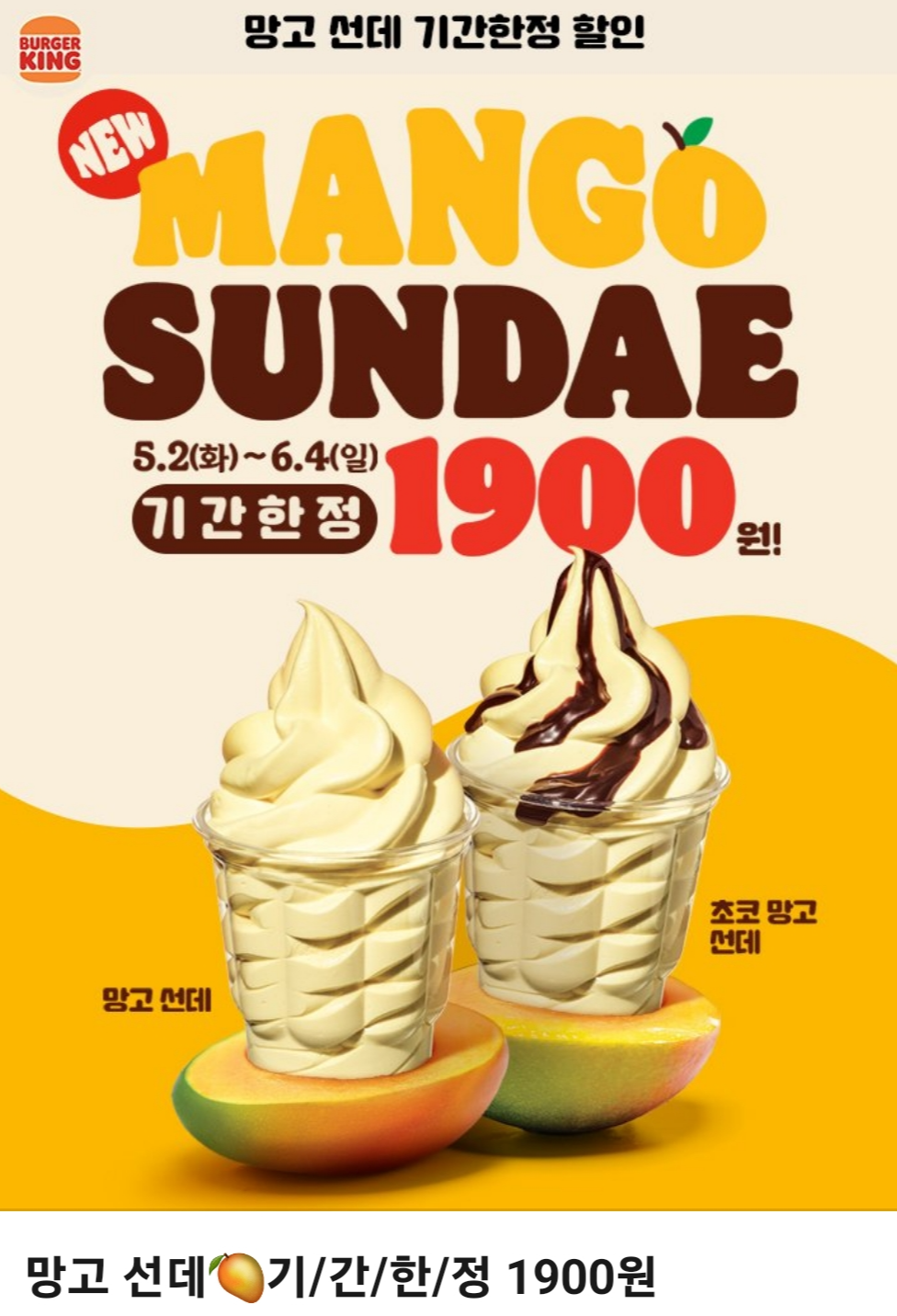 버거킹경북왜관점 이미지