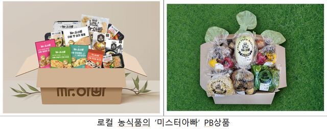 더신선유통 이미지
