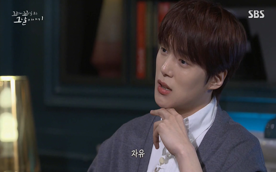 꼬리에 꼬리를 무는 그날 이야기.E24.220415p-NEXT.mp4_20220416_195950.182.jpg