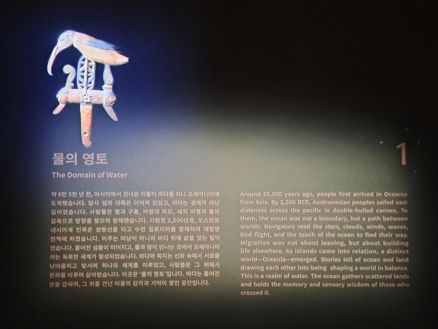 약6만-5천-년-전-이곳에-도착한-아시안인