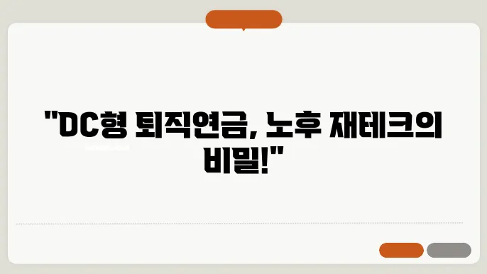 위험을 관리하며 수익을 추구해야 한다