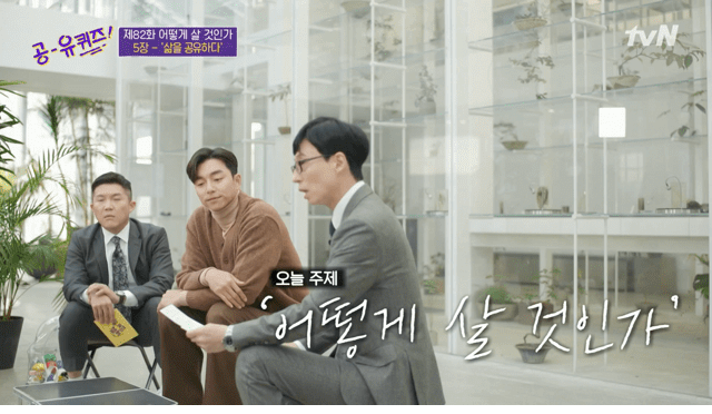  공유 카톡 쌩까는 남자