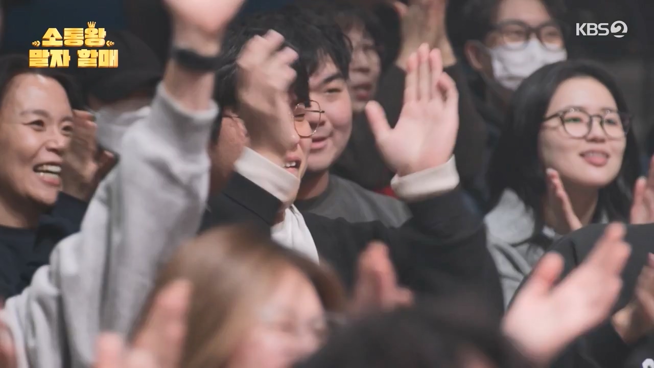 개그 콘서트.E09.240115p-NEXT.mp4_20240115_203043.847.jpg