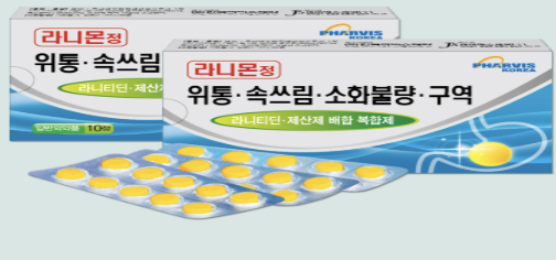라니몬정