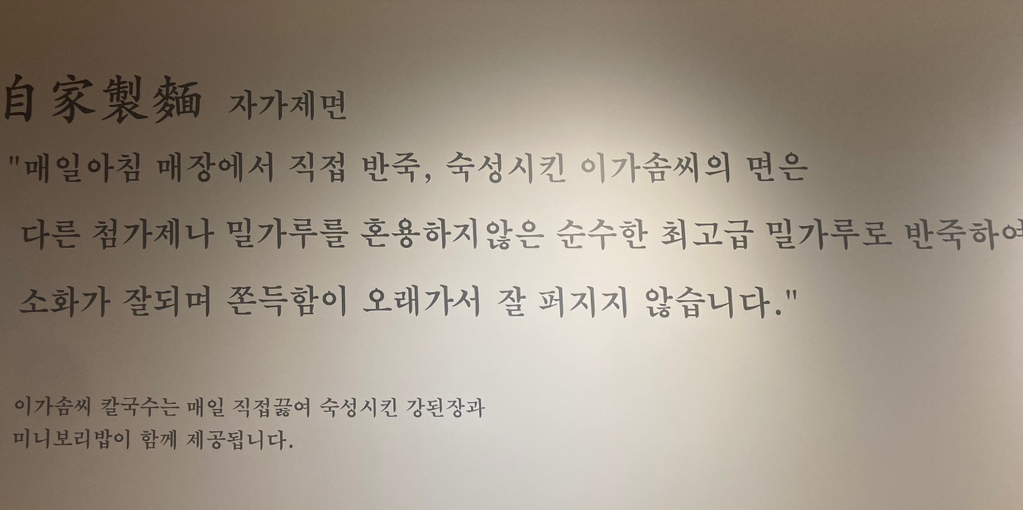 이가식당 이미지