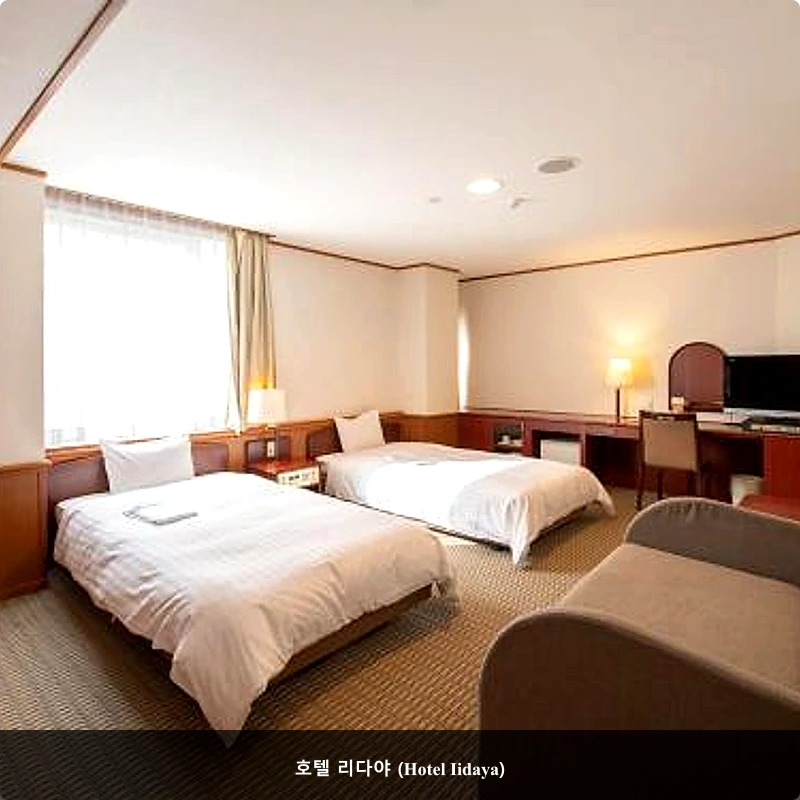 호텔 리다야 (Hotel Iidaya)_2