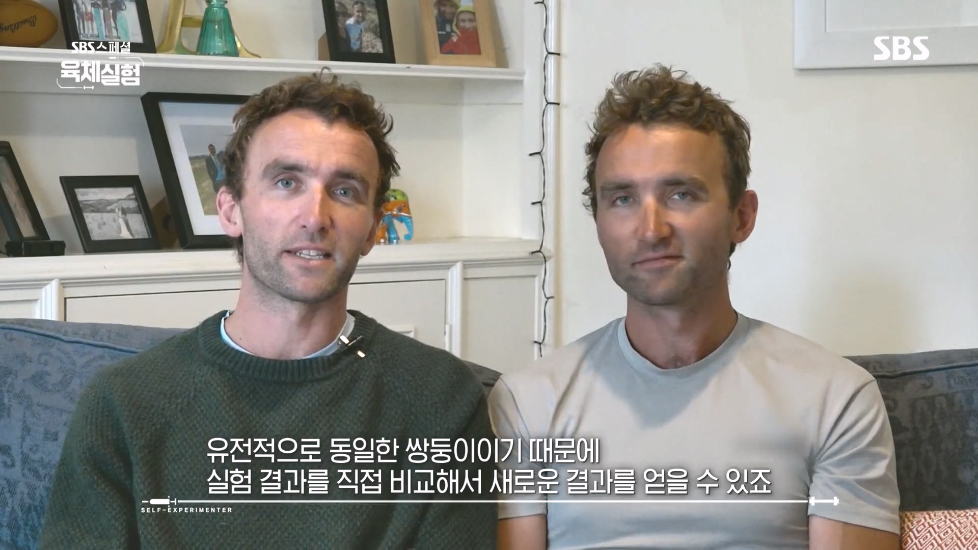 SBS 스페셜.E655.231015p.H264-F1RST.mp4_20231016_200313.910.jpg