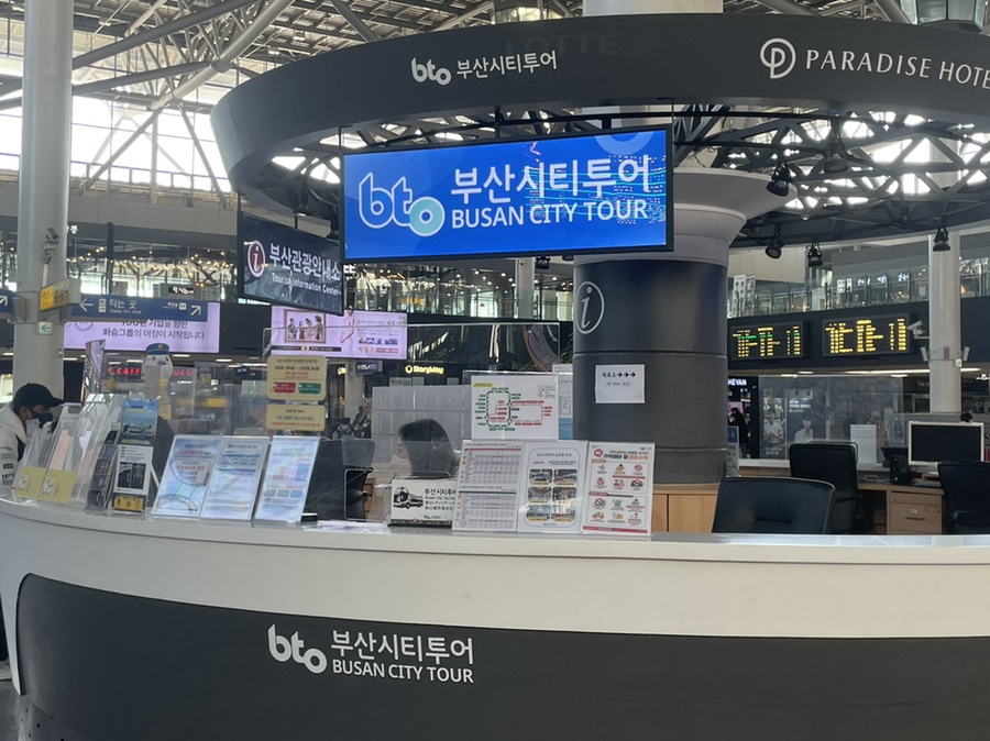 시티투어 광안리 해수욕장 10월 마지막 날 부산여행 37