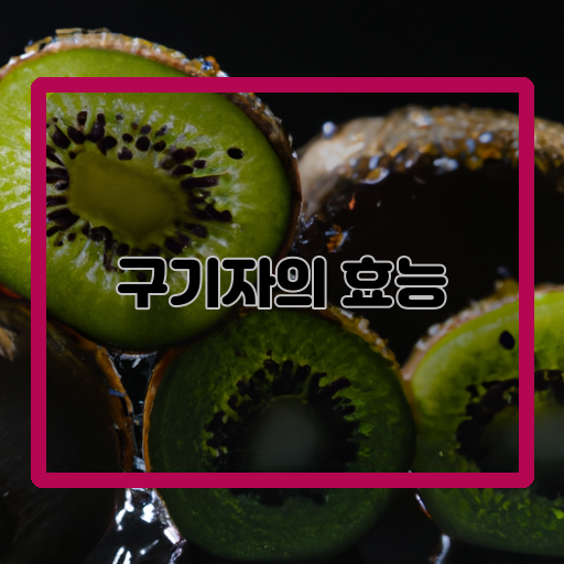 -건강-아름다움-챙기기