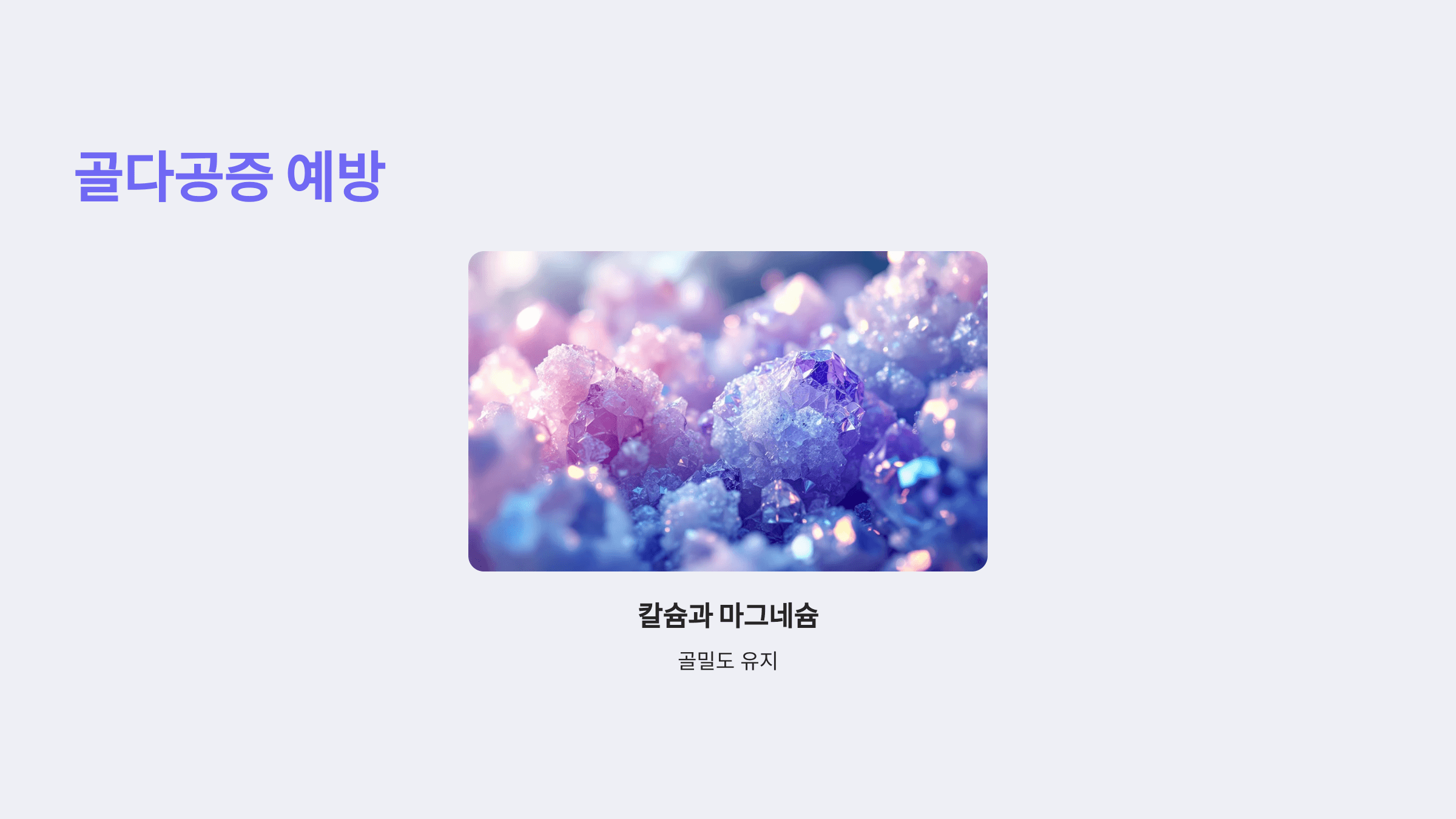 우유 사진입니다.