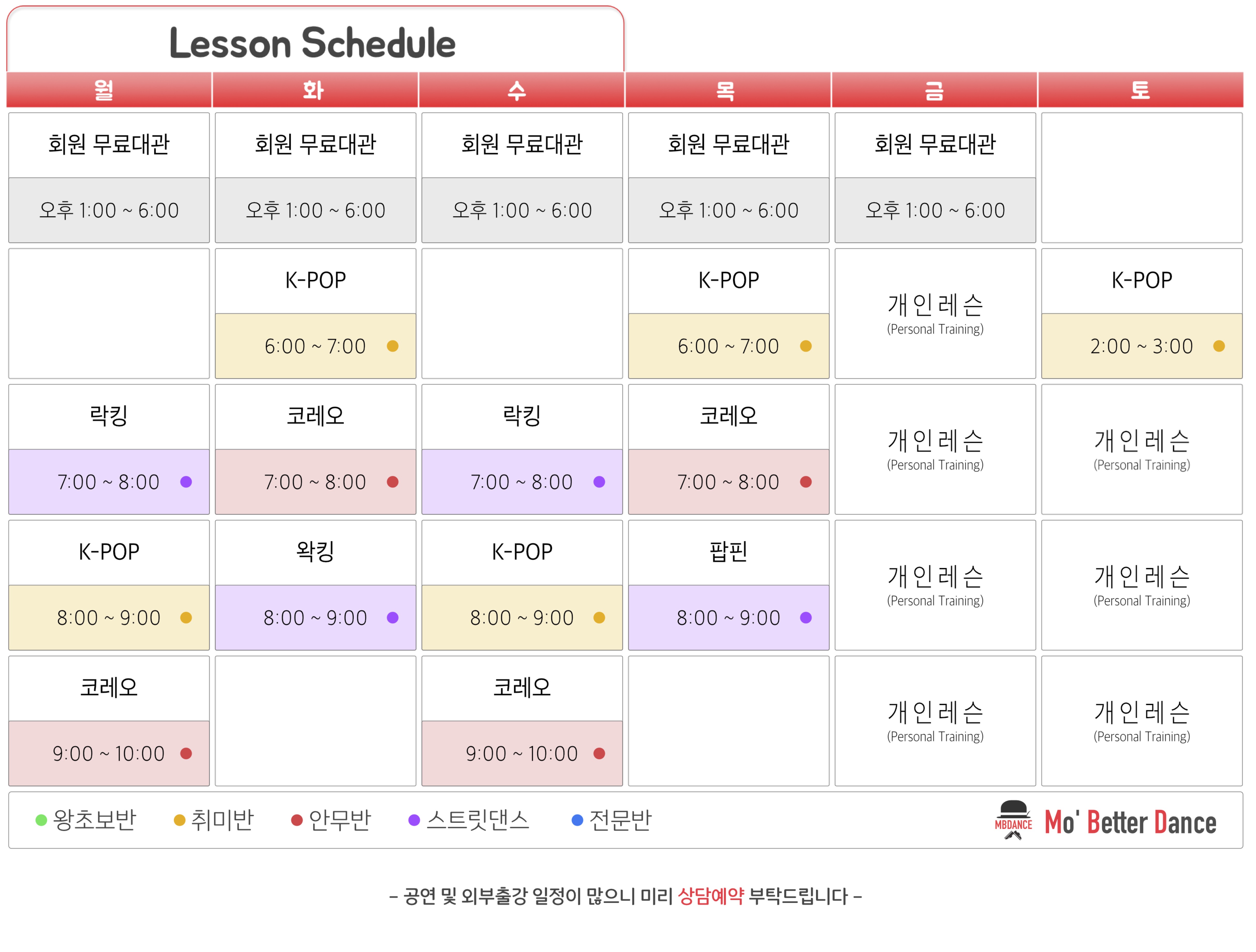 # 시간표.jpg