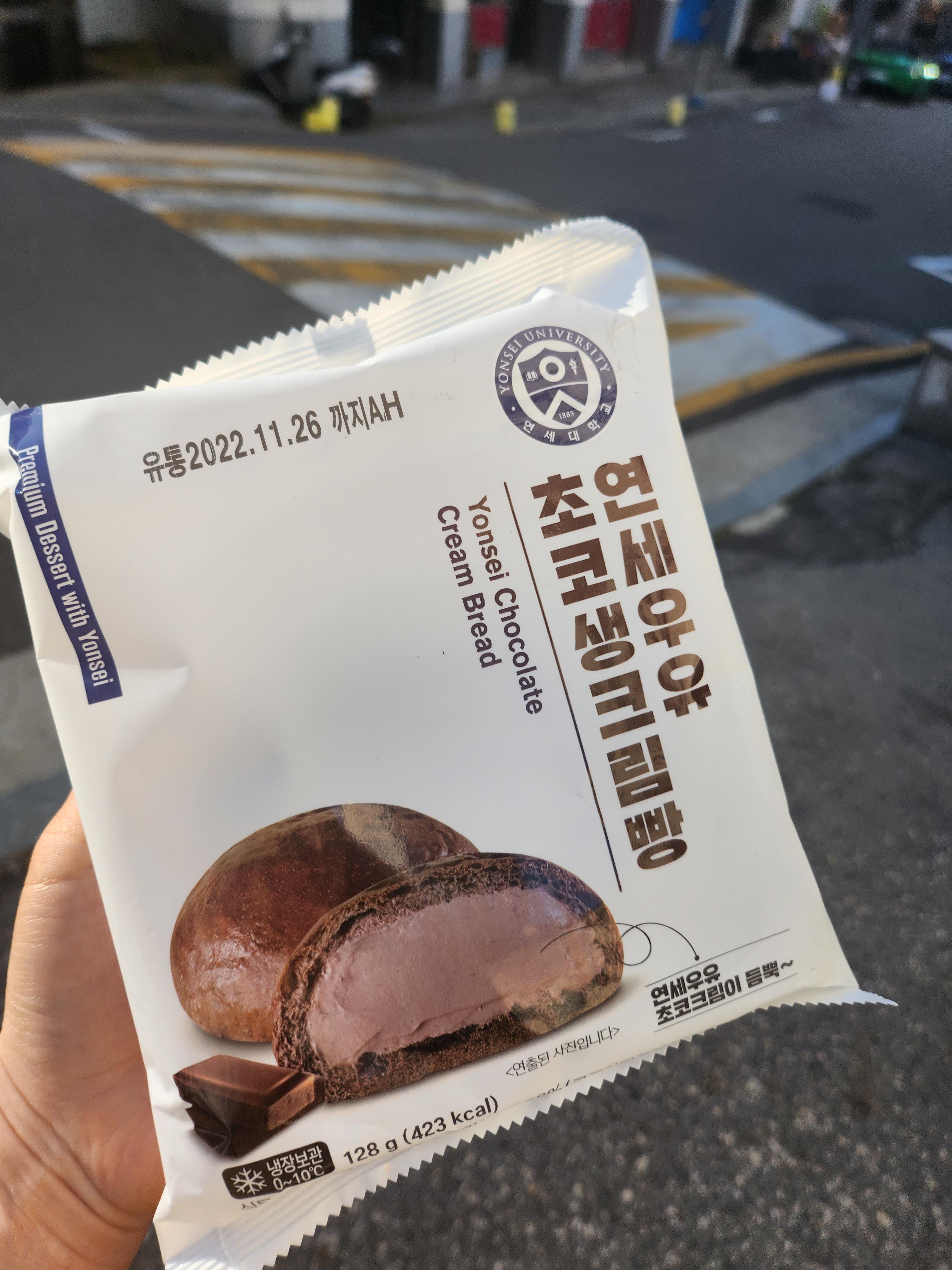  CU연세우유 초코생크림빵 추천 (쵸또)