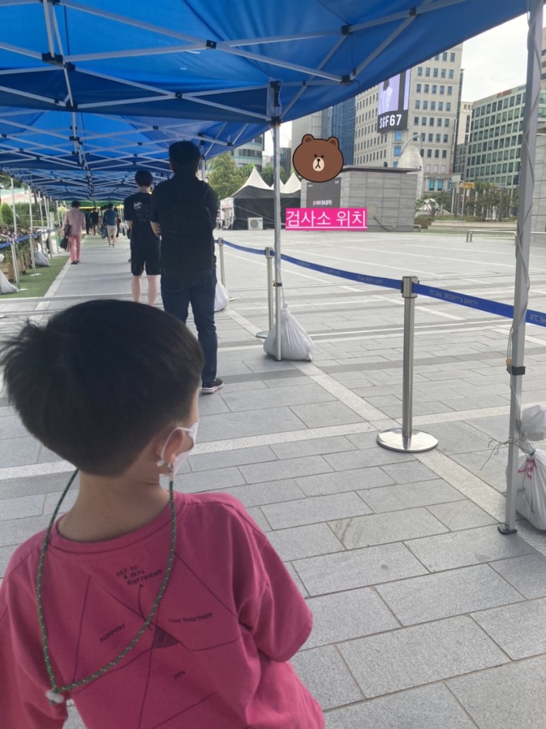 vs 코엑스 임시 선별소, 어린이와 코로나 검사, 강남구 보건소