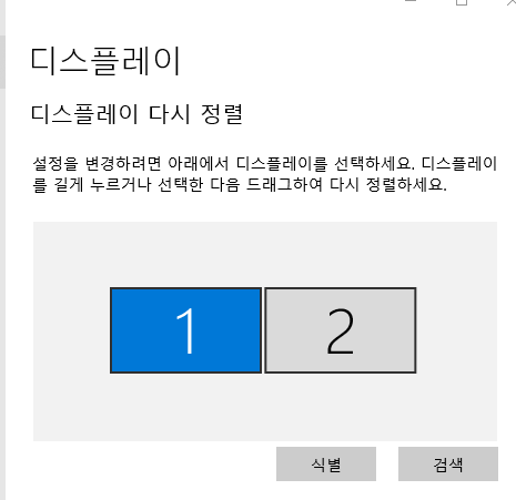 디스플레이-정렬