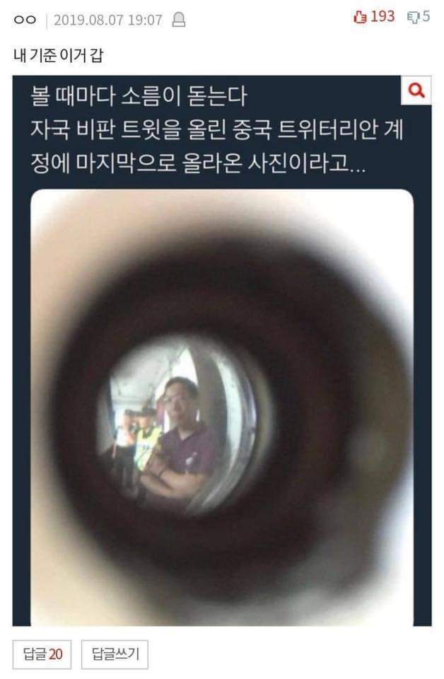  자기전에 보는 소름돋는썰 모음 ㄷㄷ