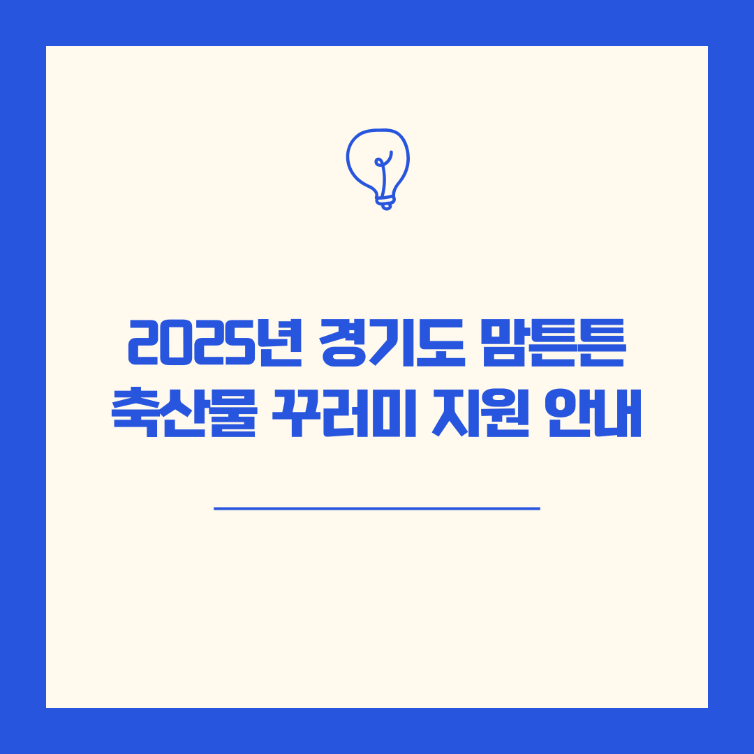 썸네일