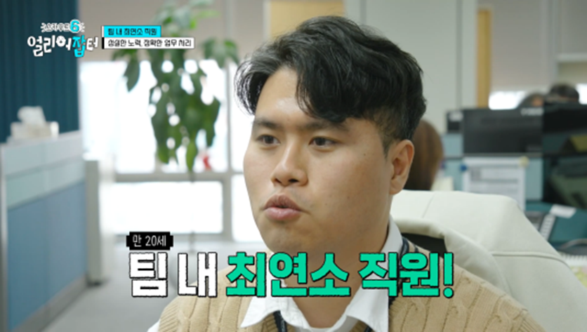 아침 7시 스터티, 자격증 14개, 점심 도시락 싸기 등 한국판 헤르미온느 삶 보여준 얼리어잡터 | 인스티즈