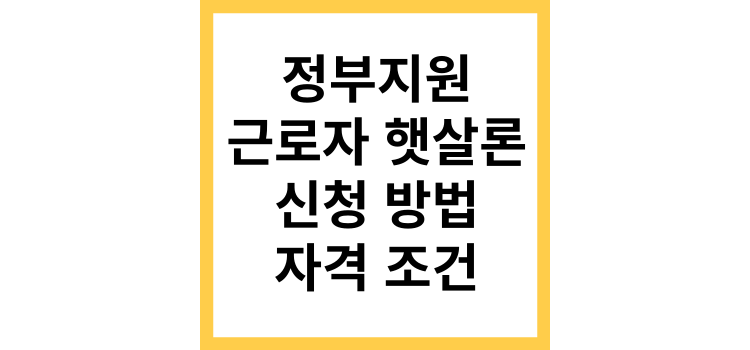 섬네일