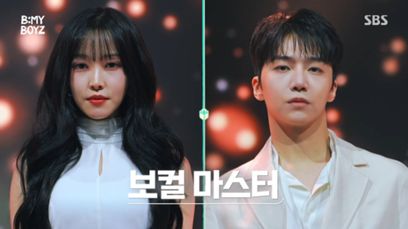 기존 시스테임이랑 완전 다른 스브스 오디션 프로그램 | 인스티즈