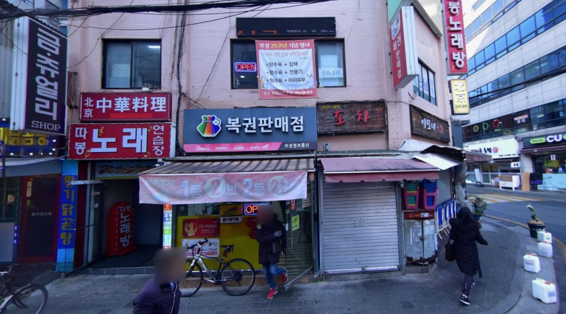 보성정보통신 이미지