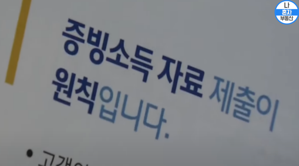 마이너스통장 한도 마이너스통장 한도이자 만기 연장 발급대상 6