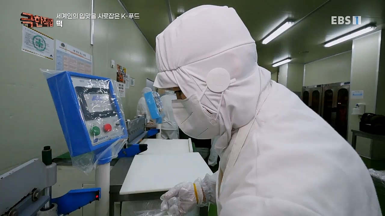 TV - 교육의 중심 EBS세계인의 입맛을 사로잡은 K-푸드.mp4_20230211_183513.366.jpg