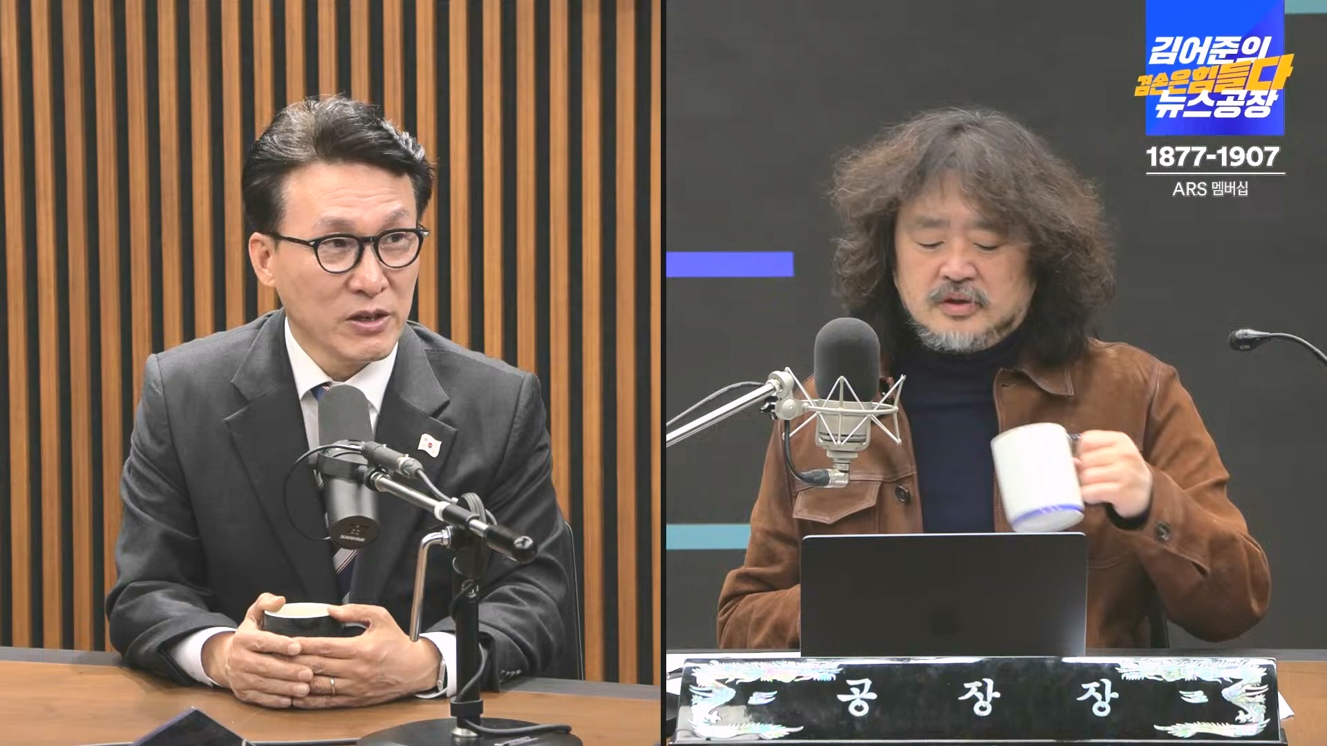 김어준의 겸손은힘들다 뉴스공장 2024년 12월 16일 월요일 [김민석, 정청래, 김병주, 박선원, 한준호, 최민희, 김현, 여론조사].mp4_20241216_180917.926.jpg