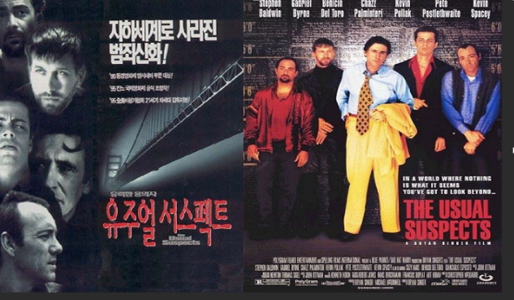 영화 포스터
