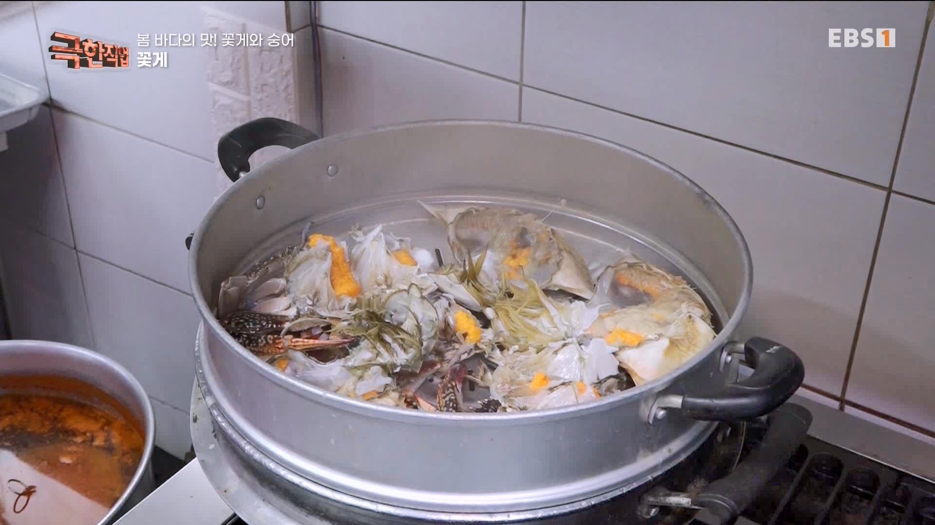 극한 직업 꽃게와 숭어 1080p.mp4_20230530_194641.257.jpg