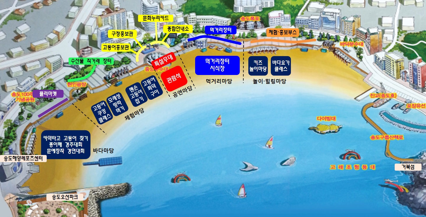 행사장배치도