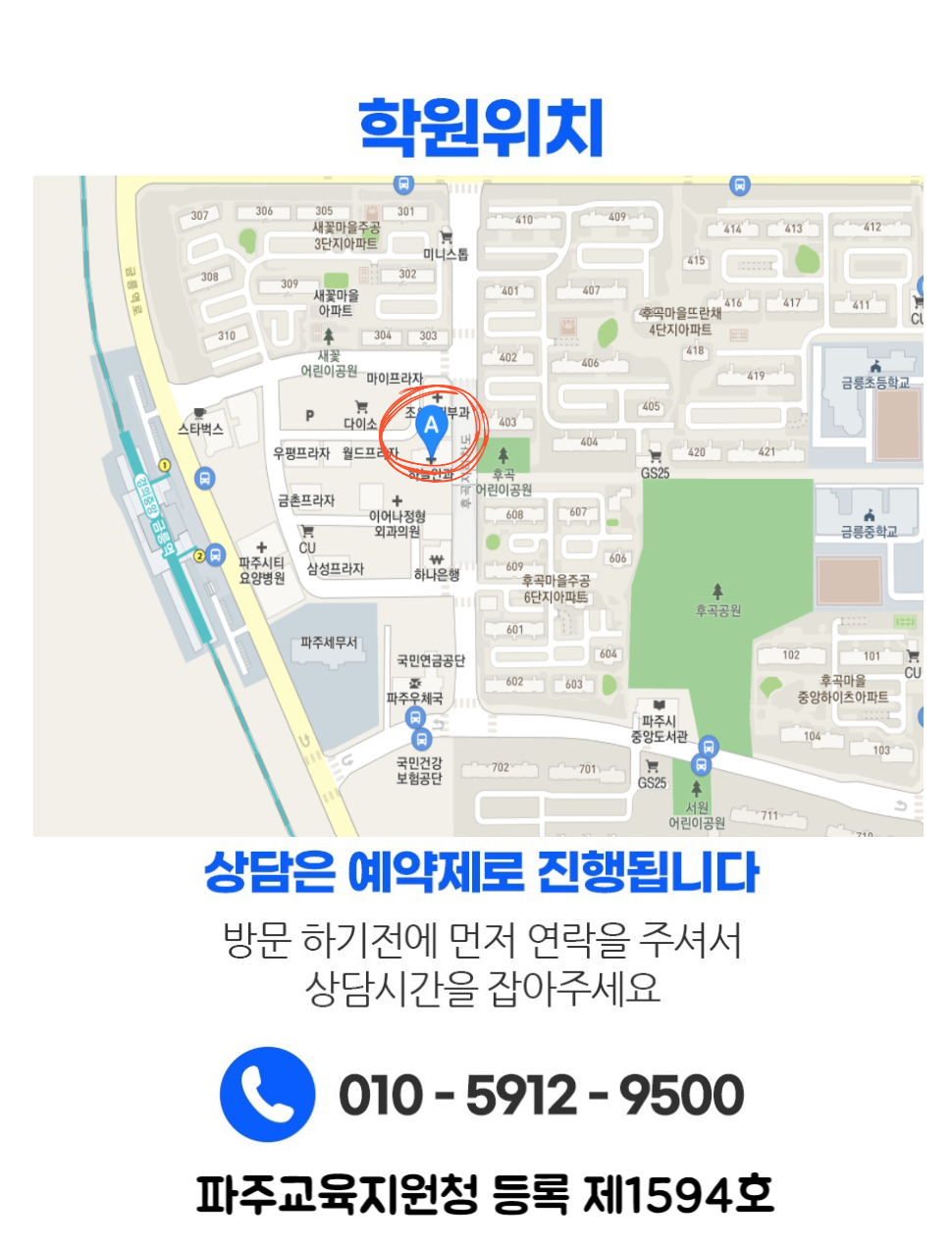 학생들의 공부 모습